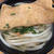 うどん３連発