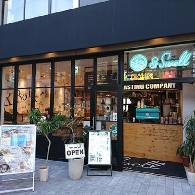 「＆Swell新作メニュー試食会」に行ってきました♪
