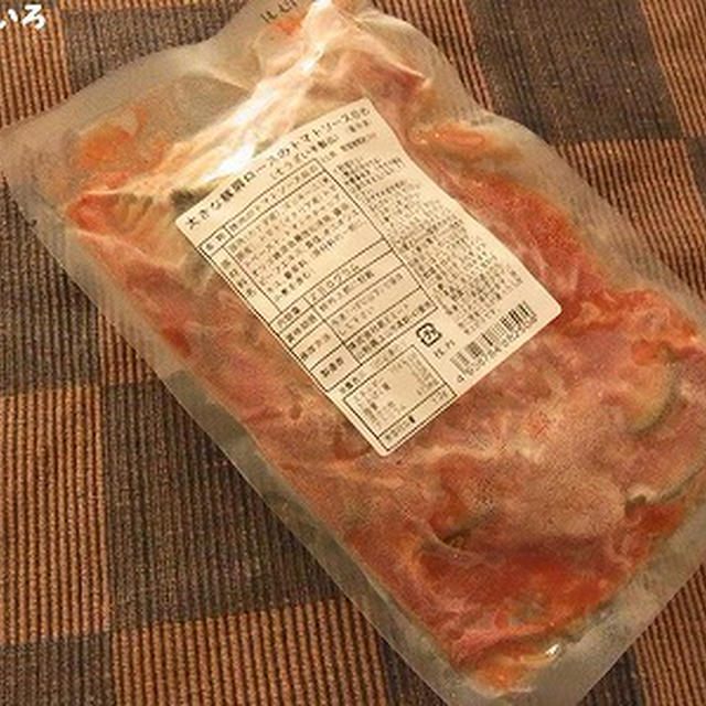 大きな豚肩ロースのトマトソース炒め【モニター】