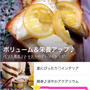 【ご報告】アスパラガスのガーリックお浸しが暮らしニスタの公式LINEに単独掲載されました♪