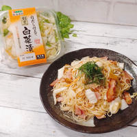 野菜高騰お助けメニュー　白菜の漬物で和風パスタ　東海漬物？　【モニター】