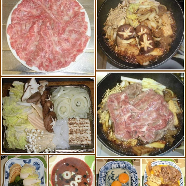 今夜はすき焼き