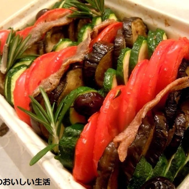 アンチョビとローズマリー風味の野菜のオーブン焼き