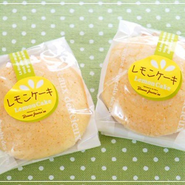 ボンヌ・ジュルネの「レモンケーキ」