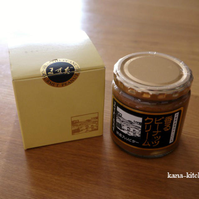 帰省のお土産＊日本各地の美味しいものたち