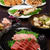 週末のもてなし料理
