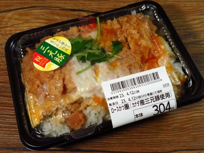 悲報、オーケーストアのかつ丼（ロースかつ重）、税別299円から304円になって ￣ー￣ ﾆﾔﾘ。 By 姫神みかんさん レシピブログ