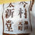 シュークリーム