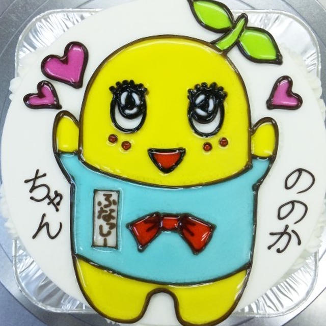 可愛いふなっしー ２ｄイラストver のケーキ By 青野水木さん レシピブログ 料理ブログのレシピ満載