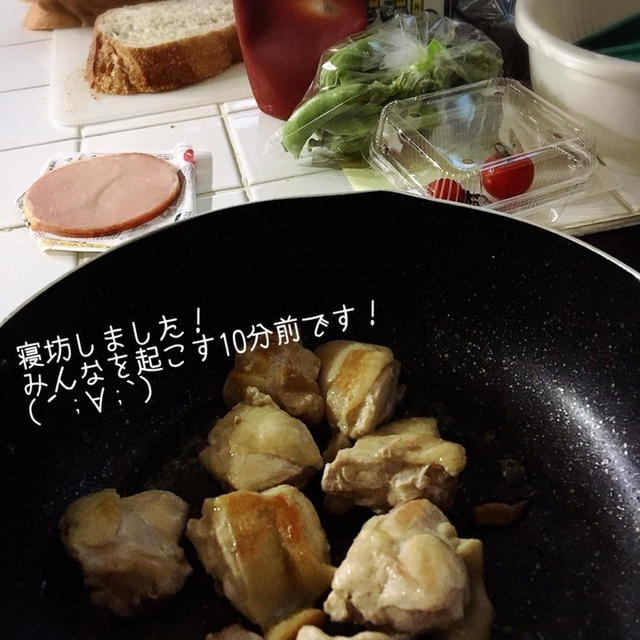 寝坊した！サンドイッチとお弁当。だから…太るって！