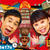 関西の方へ　明日2月26日(月)「なるみ・岡村の過ぎるTV」に出演します
