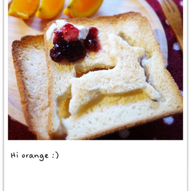 【朝食．パン．雑貨日和】甜蜜蜜的柳橙