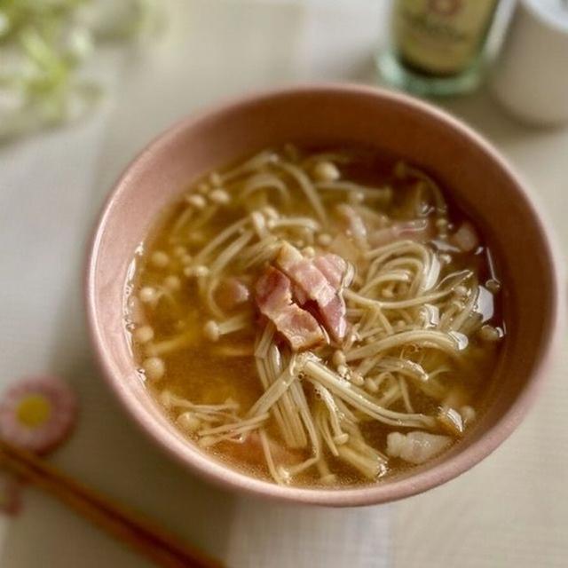 パンにもあう〜えのきとベーコンのお味噌汁