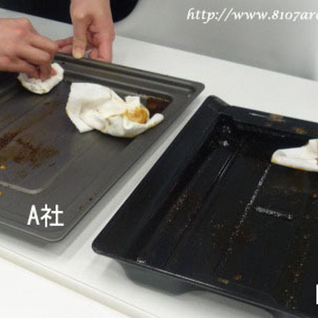 オススメＩＨ！！体験＆試食会②♪♪