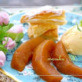 バニラの甘い香りに誘われて♪紅茶で林檎のコンポート＊アップルパイの再構築 by 桃咲マルクさん