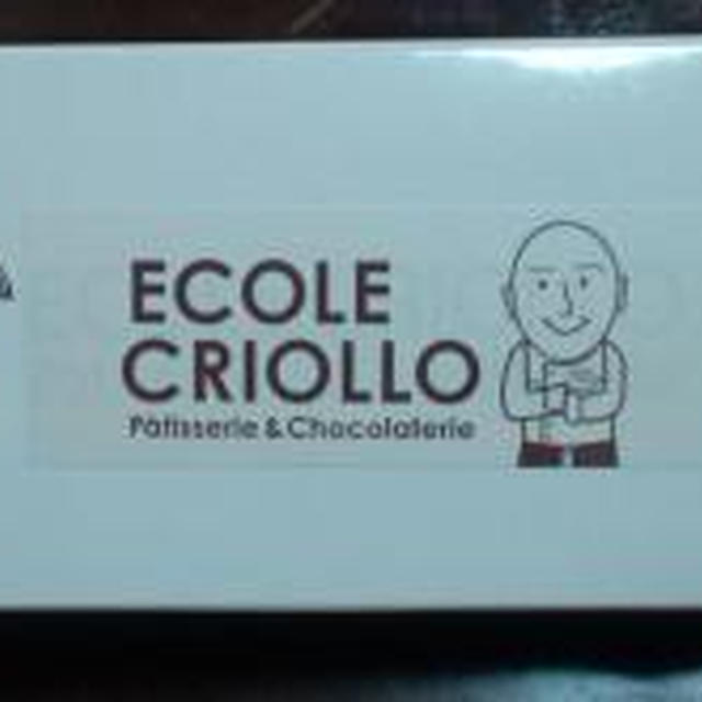 ECOLE CRIOLLO(エコール・クリオロ)のケーキ