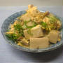 高野豆腐のたまご〆