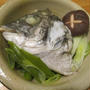 【旨魚料理】クロダイの骨蒸し