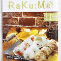 〜 新米で3種おにぎり 〜   生活情報誌 RaKu:Me  11月号表紙 