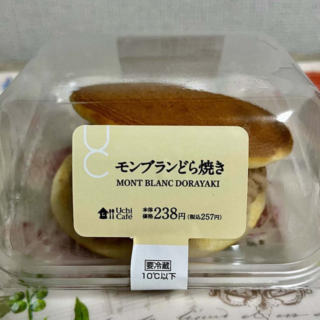 栗活！新商品・ローソン モンブランどら焼き