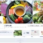 飲食店がFacebookページを持つメリット