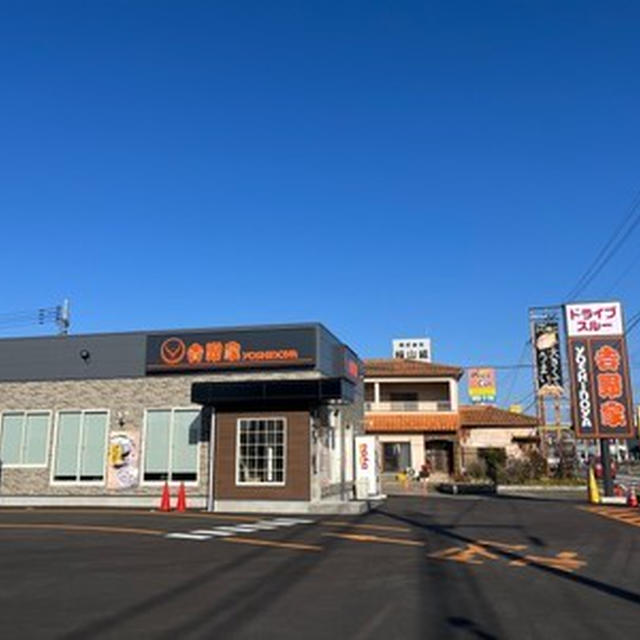 こんな吉野家で牛丼食いたくないぞ