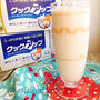 簡単☆自家製アーモンドミルク