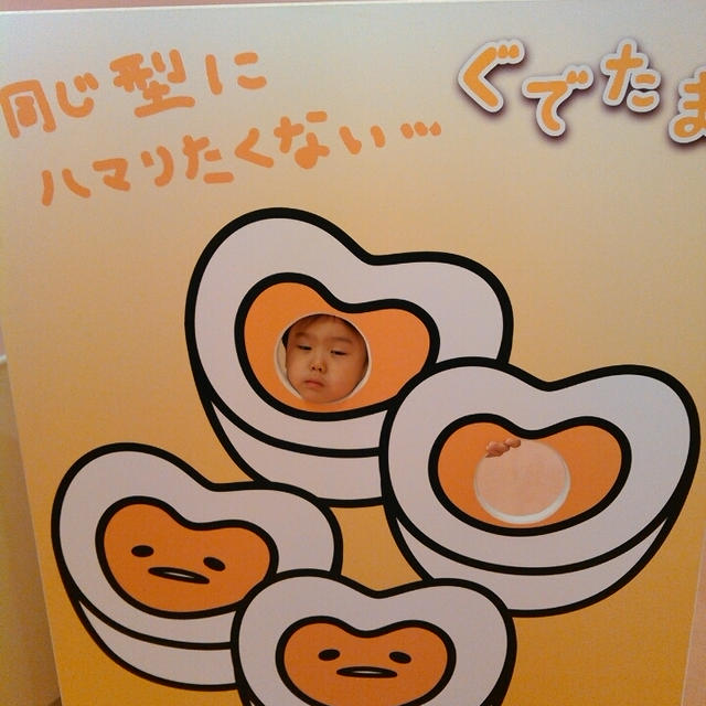 大量当選連絡が！