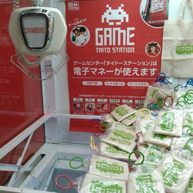イベント情報☆秋葉原駅構内でタイトー無料クレーンゲーム