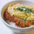 ふわとろ卵の、サクサク カツ丼