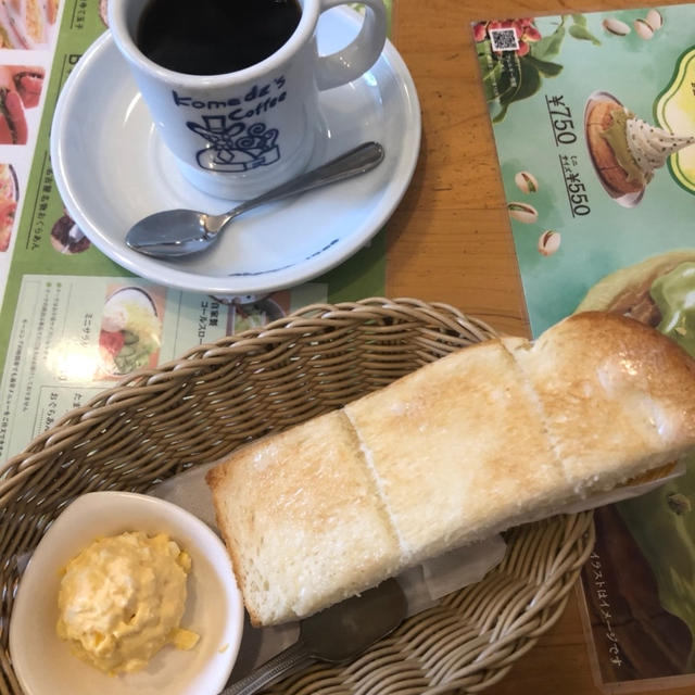 コメダ珈琲店　福袋　ノリタケコラボ7000円　コーヒーチケット複数店舗利用OK　阪神西宮店　