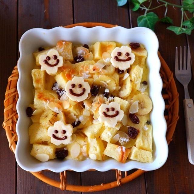 バナナパンプディング＊デコごはん