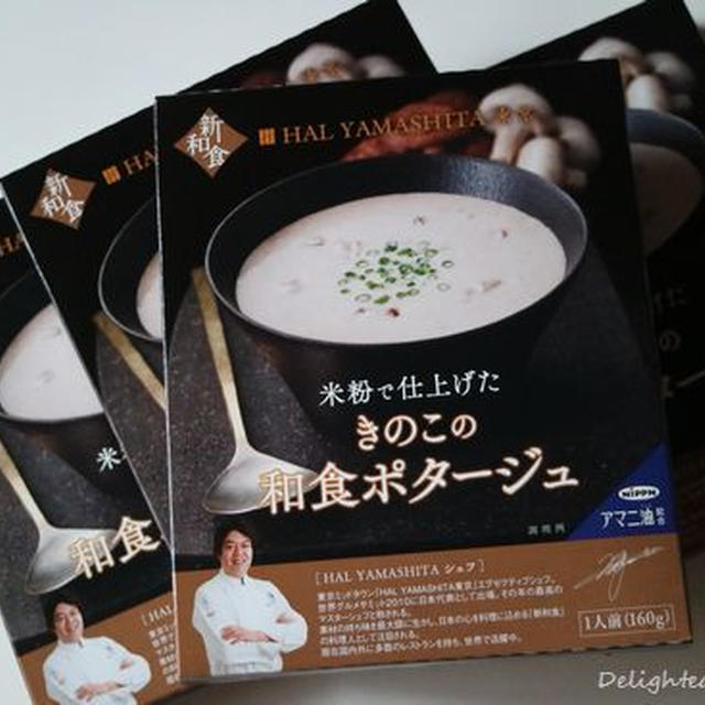 激安！不思議スーパーにて…