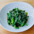 【野菜ひとつ】ニラの中華風おひたし