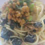 「納豆パスタ」