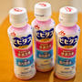 森永ビヒダスヨーグルト　便通改善　ドリンクタイプ