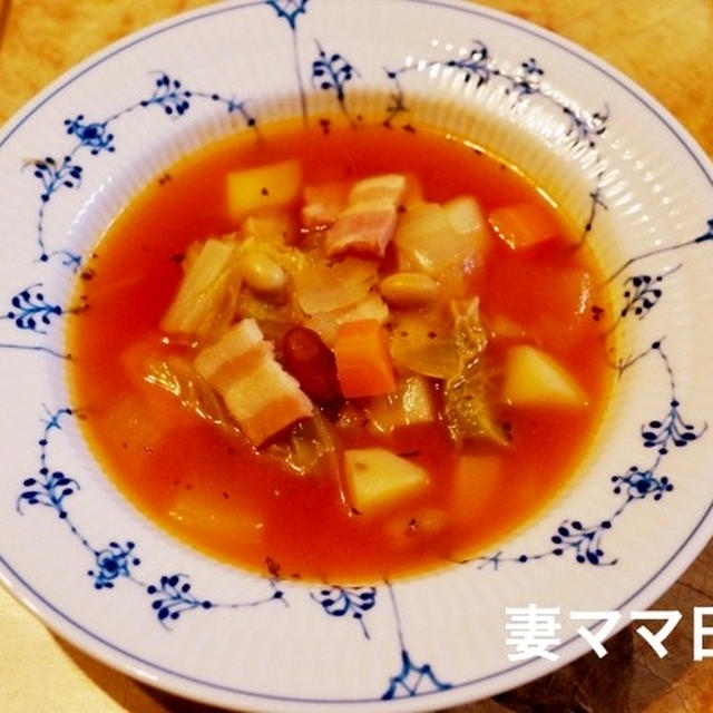 セロリ風味のミネストローネ♪ Minestrone Soup