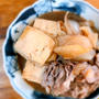 肉豆腐