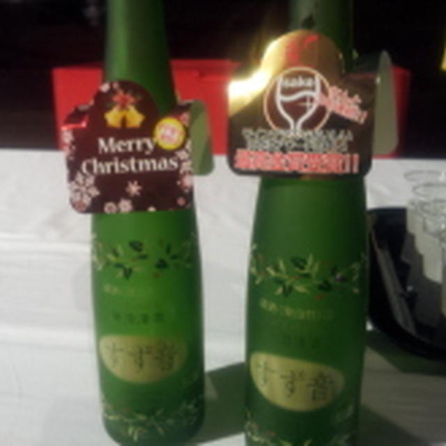 Meister Party】行列ができる○○