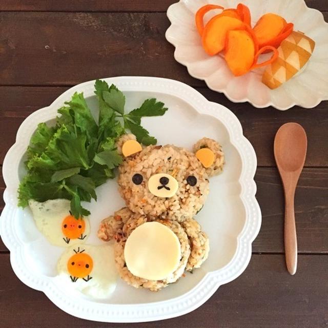 リラックマ＊デコチャーハン