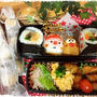 メッセージか？？（笑）　～高校男子キャラ弁当☆～