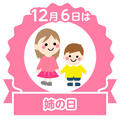ひかりおねえちゃん