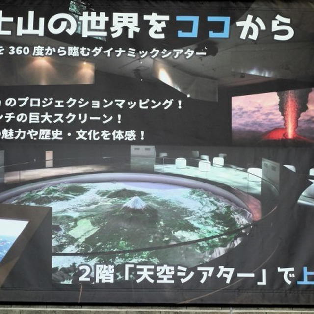 ■グラウンドゴルフで御殿場大野路さんへ【雨でプレーは午後に変更で「富士山樹 空の森」に　】
