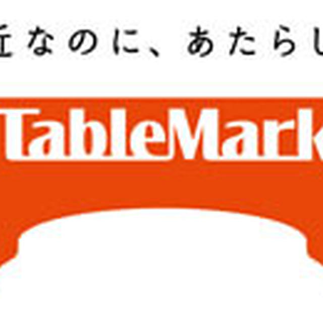 ☆　テーブルマーク株式会社さん　暑い夏にぴったり！夏うどん で　アレンジ！はまる 美味しさ♪