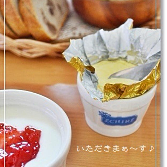 京都ごはんtoエシレさまぁ～♪