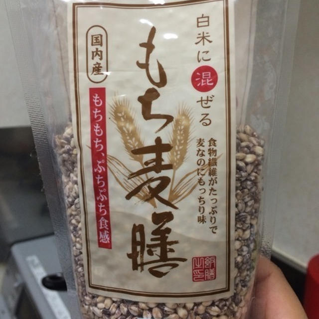 もち麦膳で食物繊維たっぷりご飯！