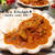 夏カレーの季節目前♡我が家の定番♡フライパンでできる＊バターチキンカレー♡