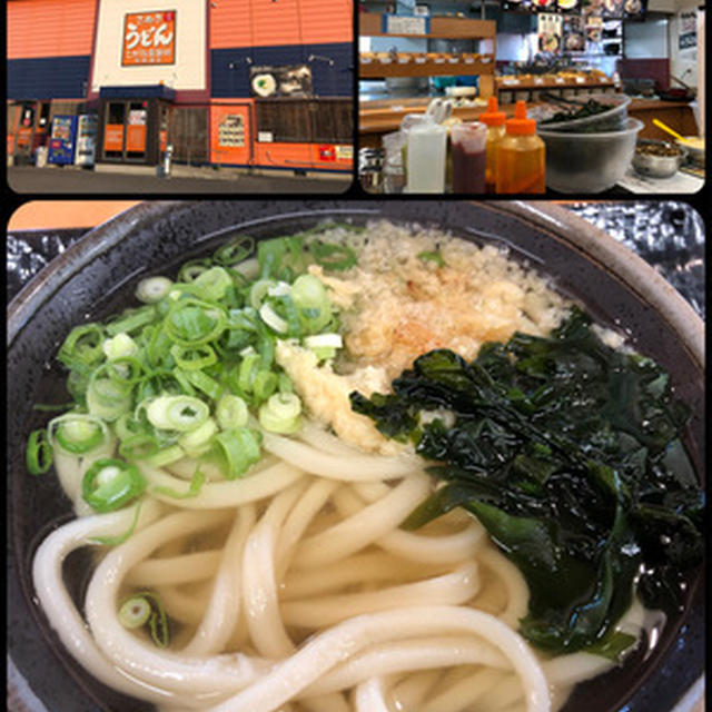 こがね製麺所宇多津店で一杯目