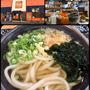 こがね製麺所宇多津店で一杯目