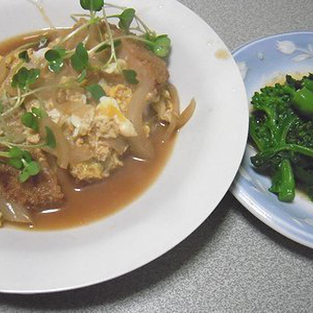 魚カツの玉子とじ。菜の花の辛子醤油和え。奥さんを寝取られた？